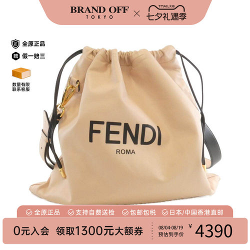 中古FENDI芬迪女包斜挎包