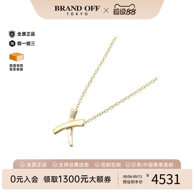 中古Tiffany&Co蒂芙尼项链