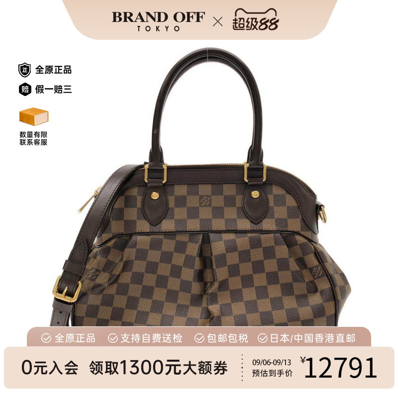 中古LV路易威登女包手提斜挎包