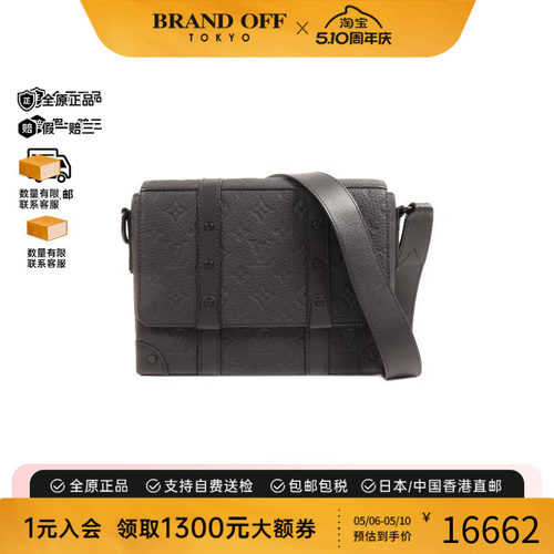 中古LV路易威登斜挎包メンズ牛皮