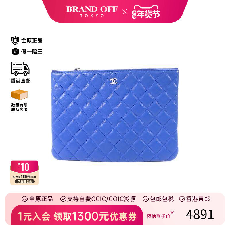 中古Chanel香奈儿女包A级95新Clutch bag手拿包羊皮手拿包蓝色,箱包皮具/热销女包/男包,手拿包,淘宝优惠券,粉丝福利购,淘宝优惠卷