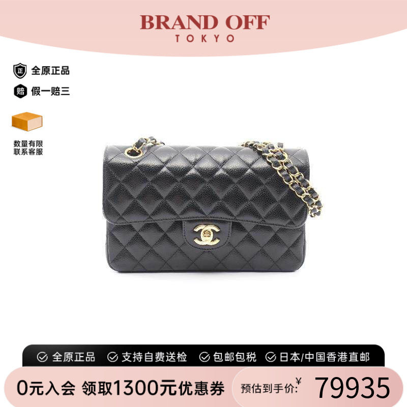 中古Chanel香奈儿单肩包