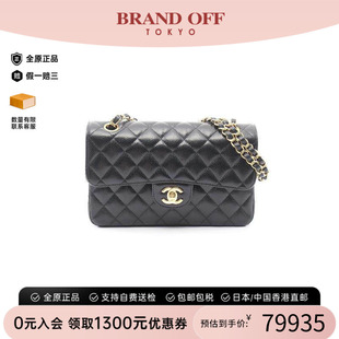 中古Chanel香奈儿女包A级95新CF菱格鱼子酱牛皮革单肩包黑色时尚