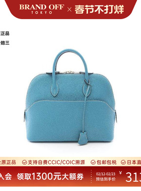 中古Hermes爱马仕女包B级9新Bolide 1923保龄球包牛皮手提包蓝色