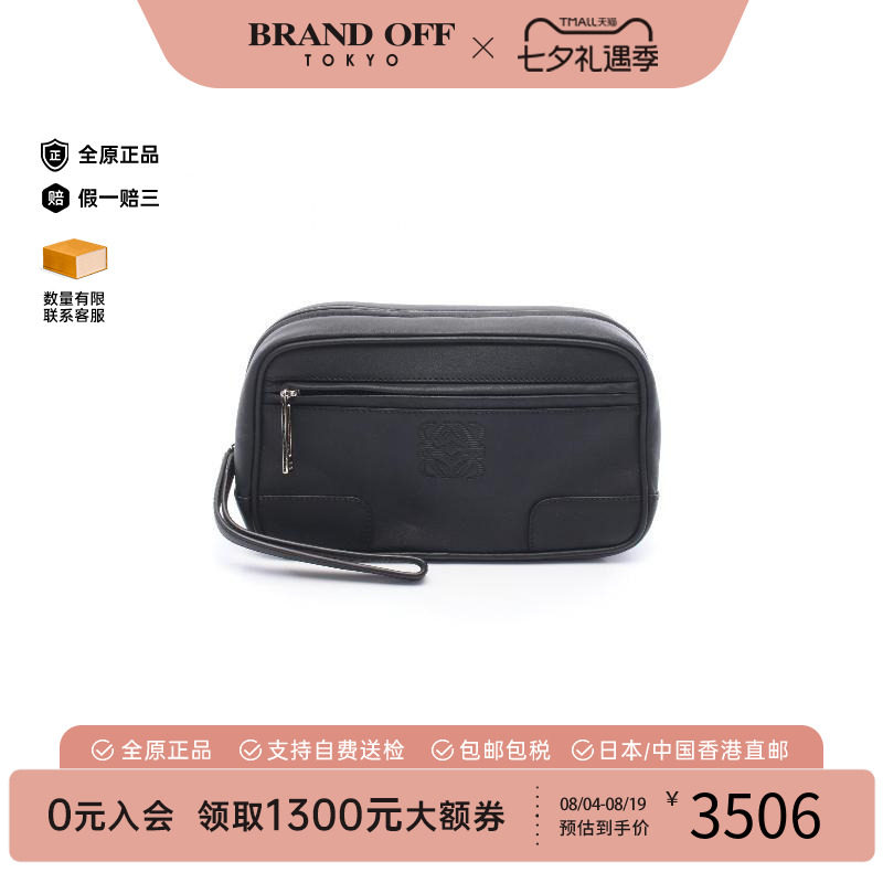 中古Loewe罗意威手拿包
