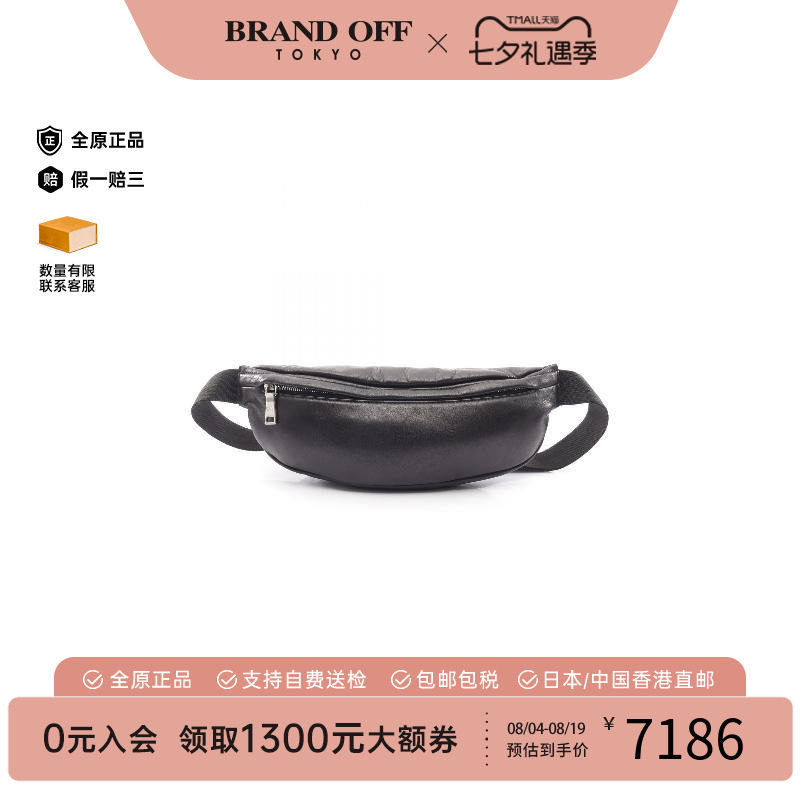 中古Prada普拉达腰包レディース