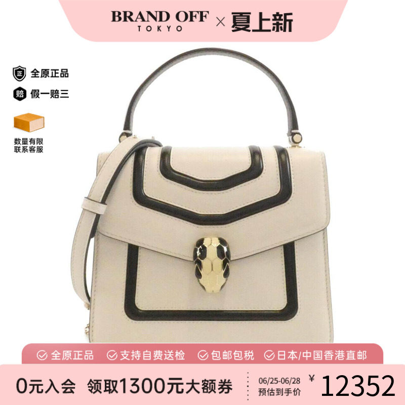 中古Bvlgari女包斜挎包