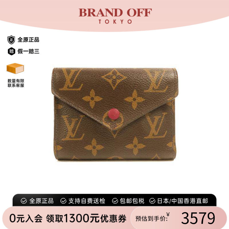 中古LV路易威登短钱包レディース