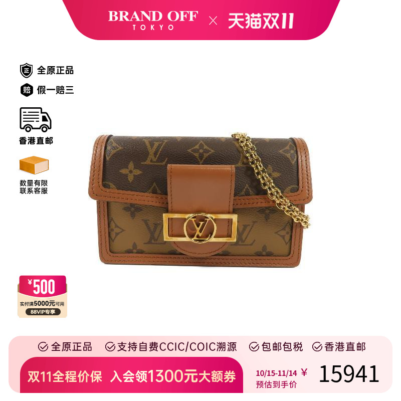 中古LV路易威登女包A级95新达芙妮WOC链条包斜挎包HK时尚休闲正品