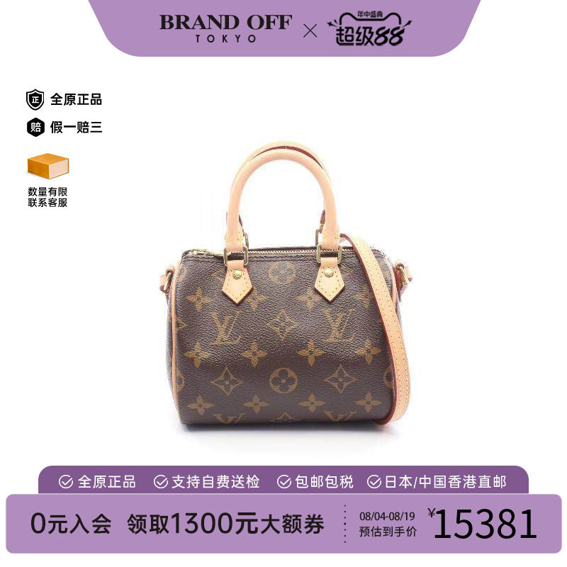 中古LV路易威登斜挎包レディース