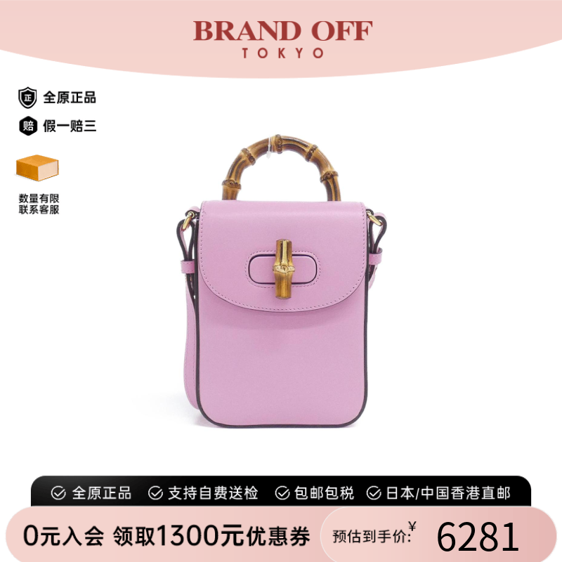 中古GUCCI古驰女包斜挎包