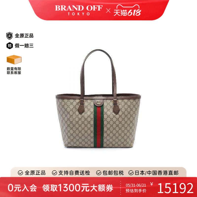 中古Gucci古驰女包S级99新tote bag托特包涂层/防水帆布托特包