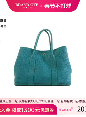 中古Hermes爱马仕女包A级95新GardenParty PM花园包牛皮手提包HK