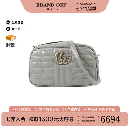 中古Gucci古驰斜挎包レディース