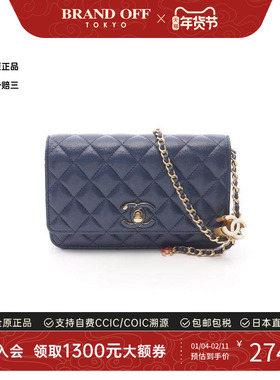 中古Chanel香奈儿女包A级95新Matelasse WOC菱格羊皮单肩包蓝色