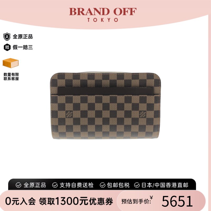 LV路易威登A级棋盘格手拿包