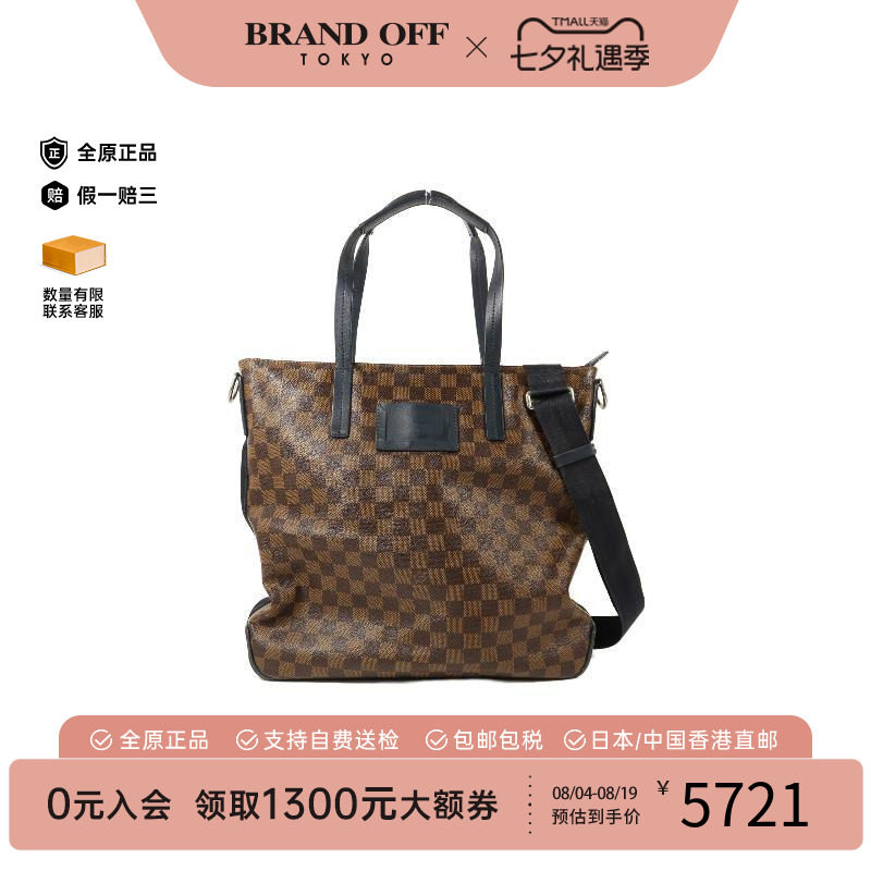 中古LV路易威登斜挎包メンズ