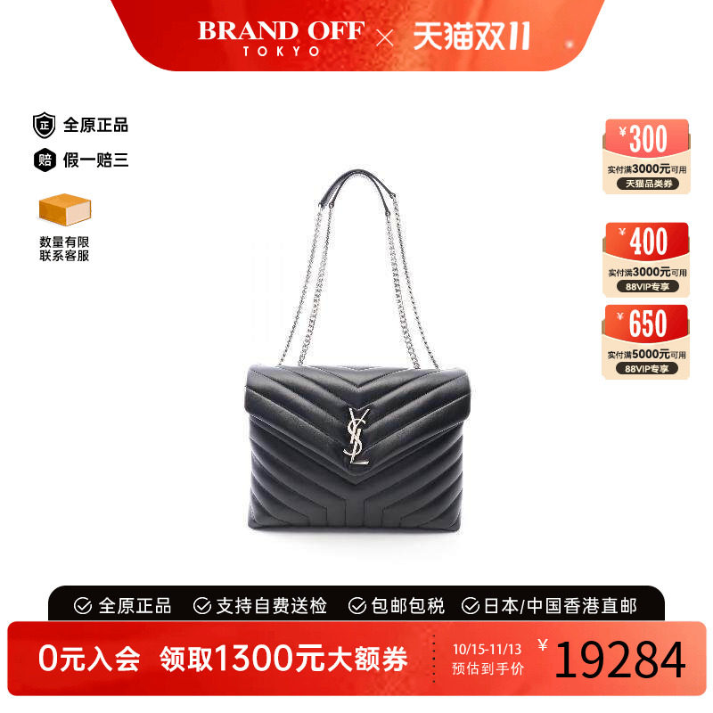 中古-日本进口YSL圣罗兰托特包