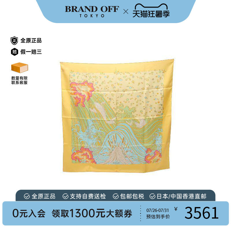 中古Hermes爱马仕围巾/丝巾