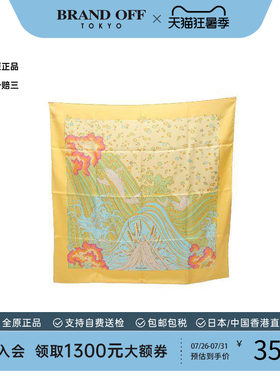 中古Hermes爱马仕围巾/丝巾