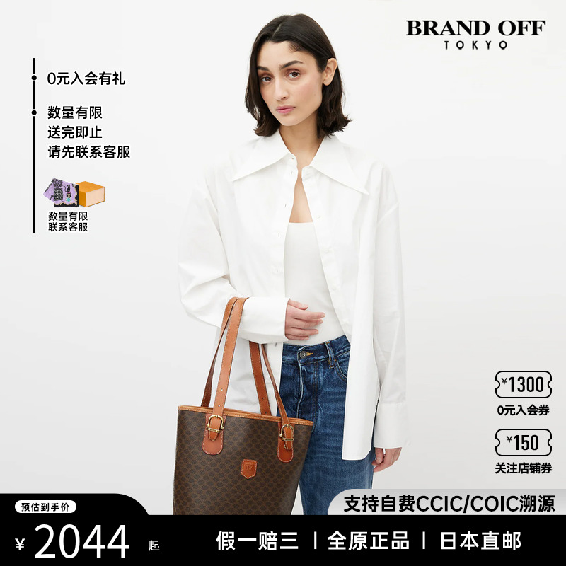 中古CELINE女包手提包brandoff