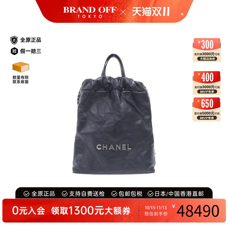 中古复古二奢CHANEL香奈儿女包95新Chanel22Line-22bag双C斜挎包