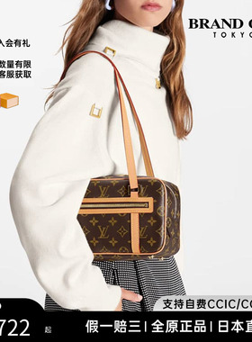 中古LV路易威登女包8~95新Cite MM~GM开口笑盒子包单肩包BRANDOFF