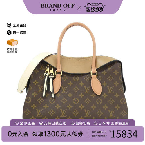 中古LV路易威登女包手提包