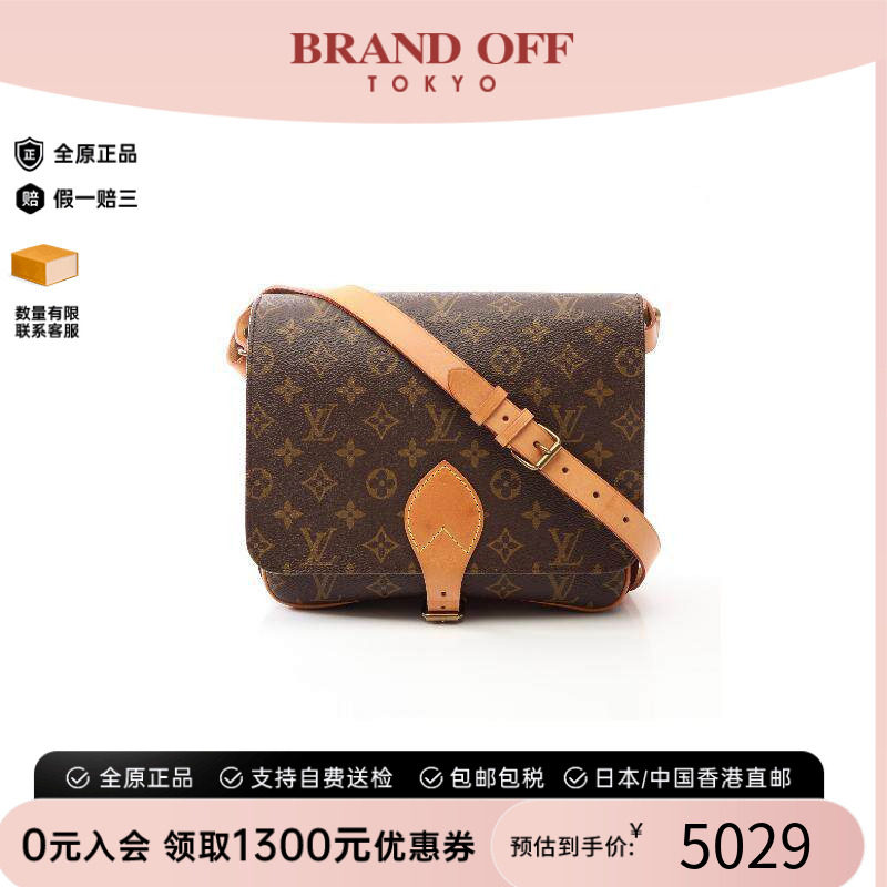 中古LV路易威登斜挎包レディース