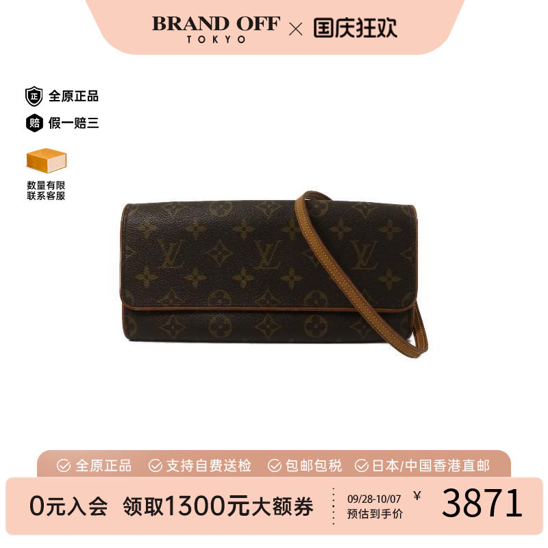 中古LV路易威登斜挎包レディース