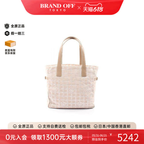 中古Chanel香奈儿托特包