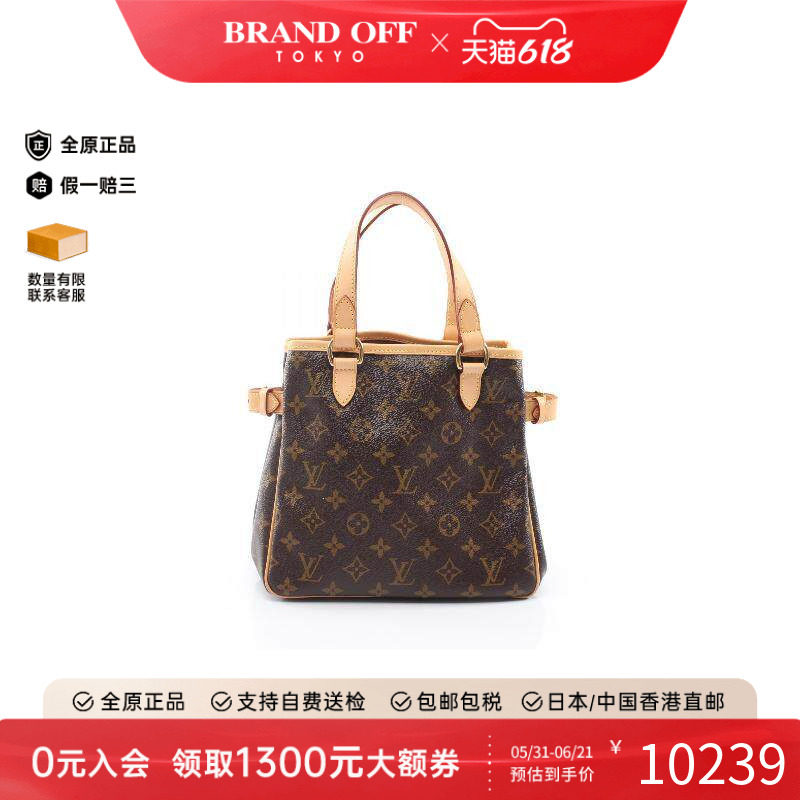 中古LV路易威登手提包レディース