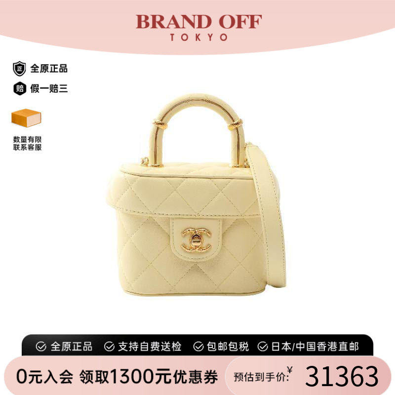 中古Chanel香奈儿斜挎包