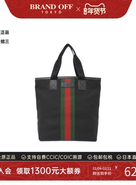 中古GUCCI古驰女包A级95新 KWT7N Bag手提包经典时尚BRANDOFF正品