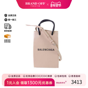 中古Balenciaga巴黎世家女包A级95新Shoulder bag肩包牛皮斜挎包