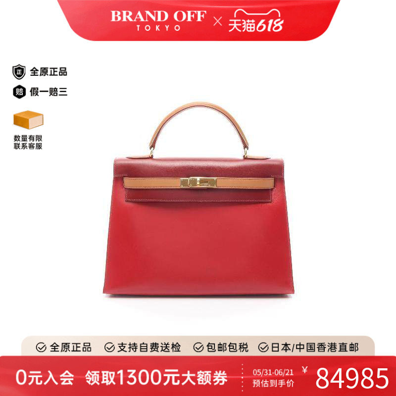 中古Hermes爱马仕女包A级95新Kelly32凯利32牛皮手提包红色