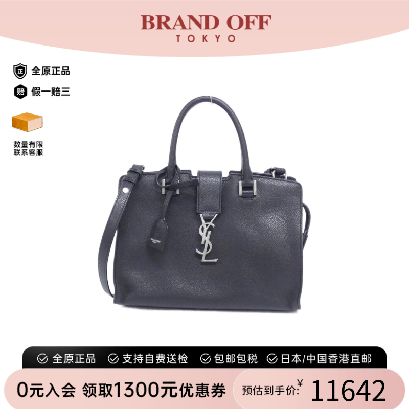 中古YSL圣罗兰小牛皮斜挎包