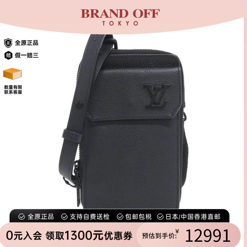 中古LV路易威登女包斜挎包