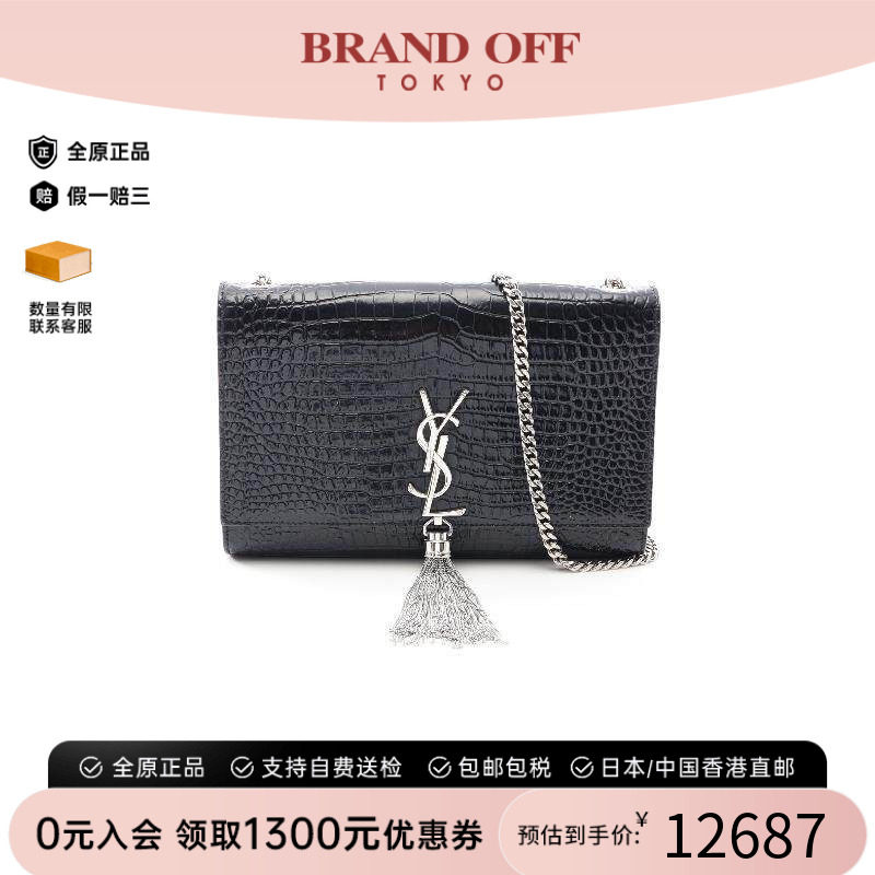 中古YSL圣罗兰斜挎包レディース