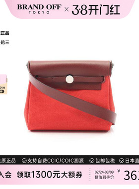 中古Hermes爱马仕女包S级99新herBag bagherBag帆布斜挎包红色
