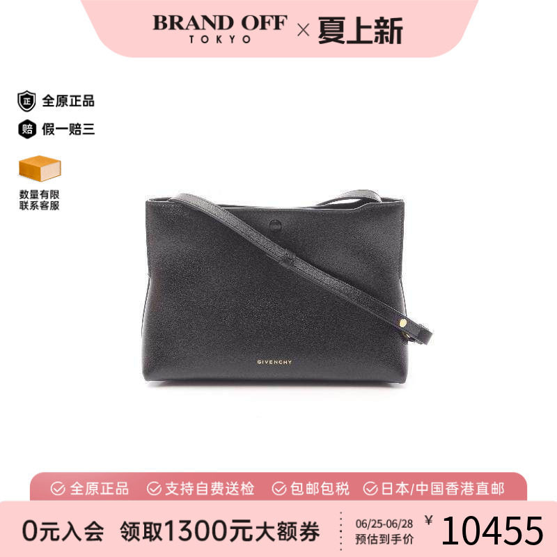 中古Givenchy纪梵希斜挎包