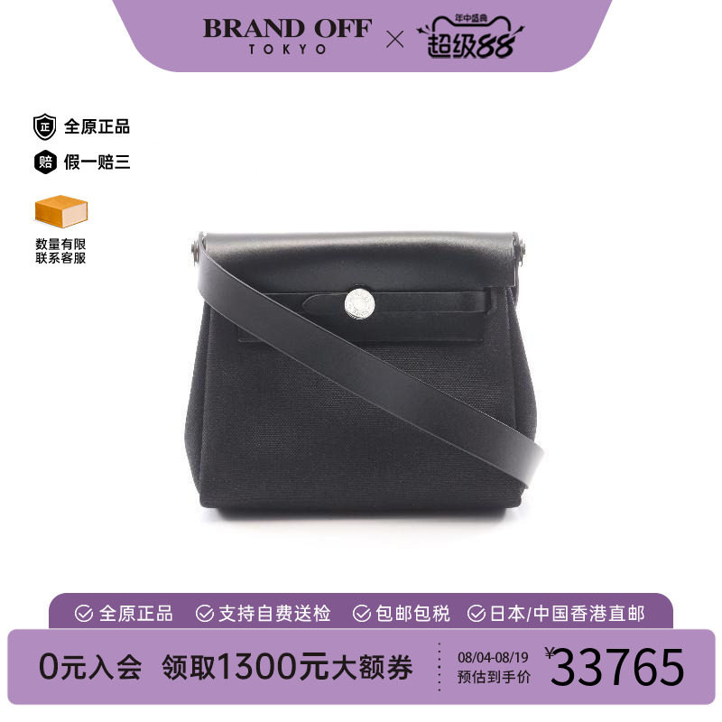 中古Hermes爱马仕斜挎包