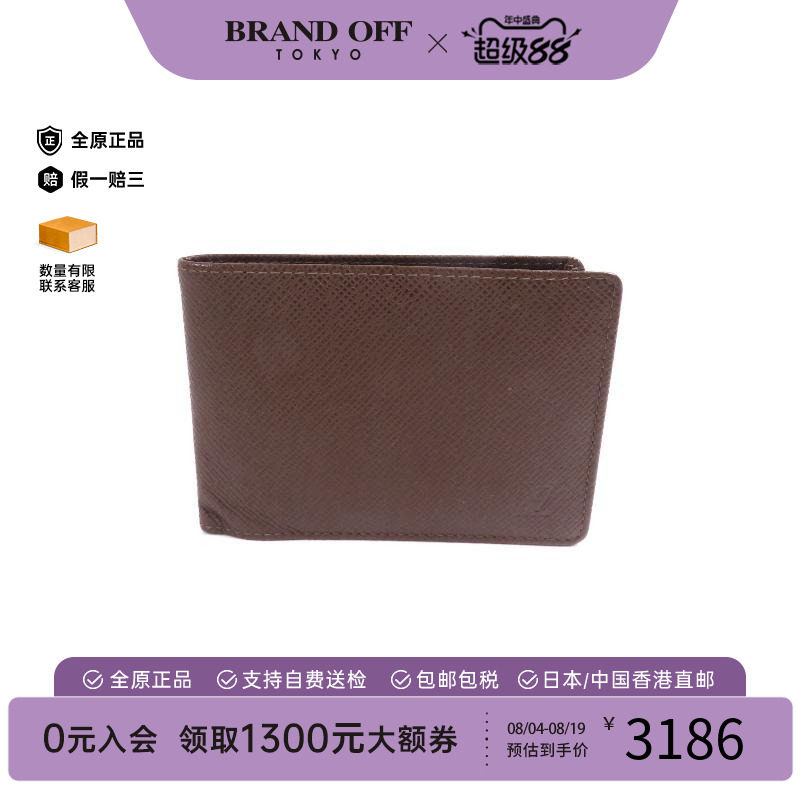 中古LV路易威登短钱包レディース