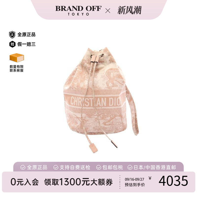 中古Dior迪奥化妆包レディース