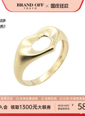 中古Tiffany&Co蒂芙尼戒指