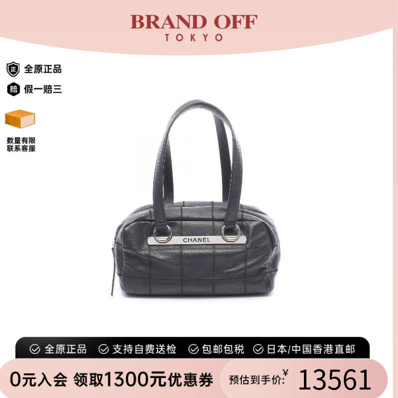 日本中古二奢Chanel香奈儿女包 9新Keepall 45 旅行袋手提包正品