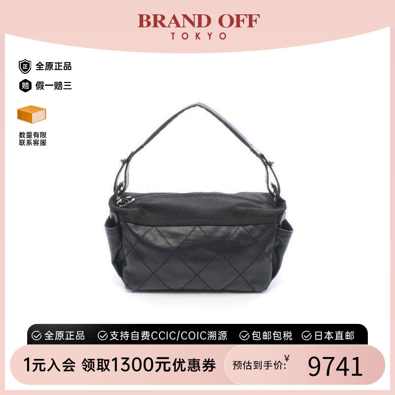 中古Chanel香奈儿女包A级95新Paris Biarritz涂层/防水帆布单肩包