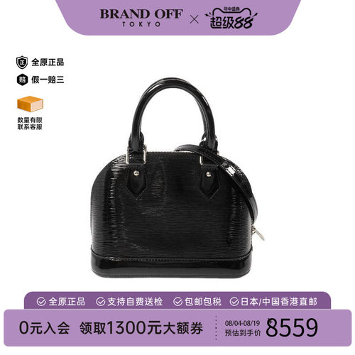 中古LV路易威登斜挎包レディース