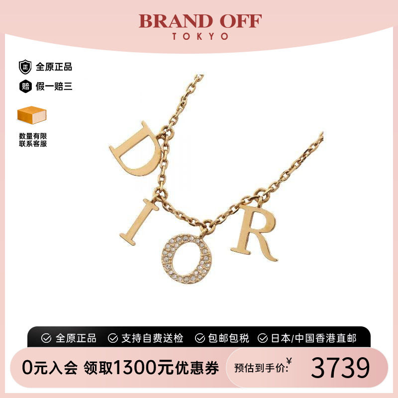 中古Dior迪奥项链レディース