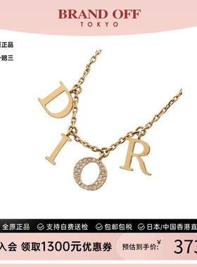 中古Dior迪奥项链レディース